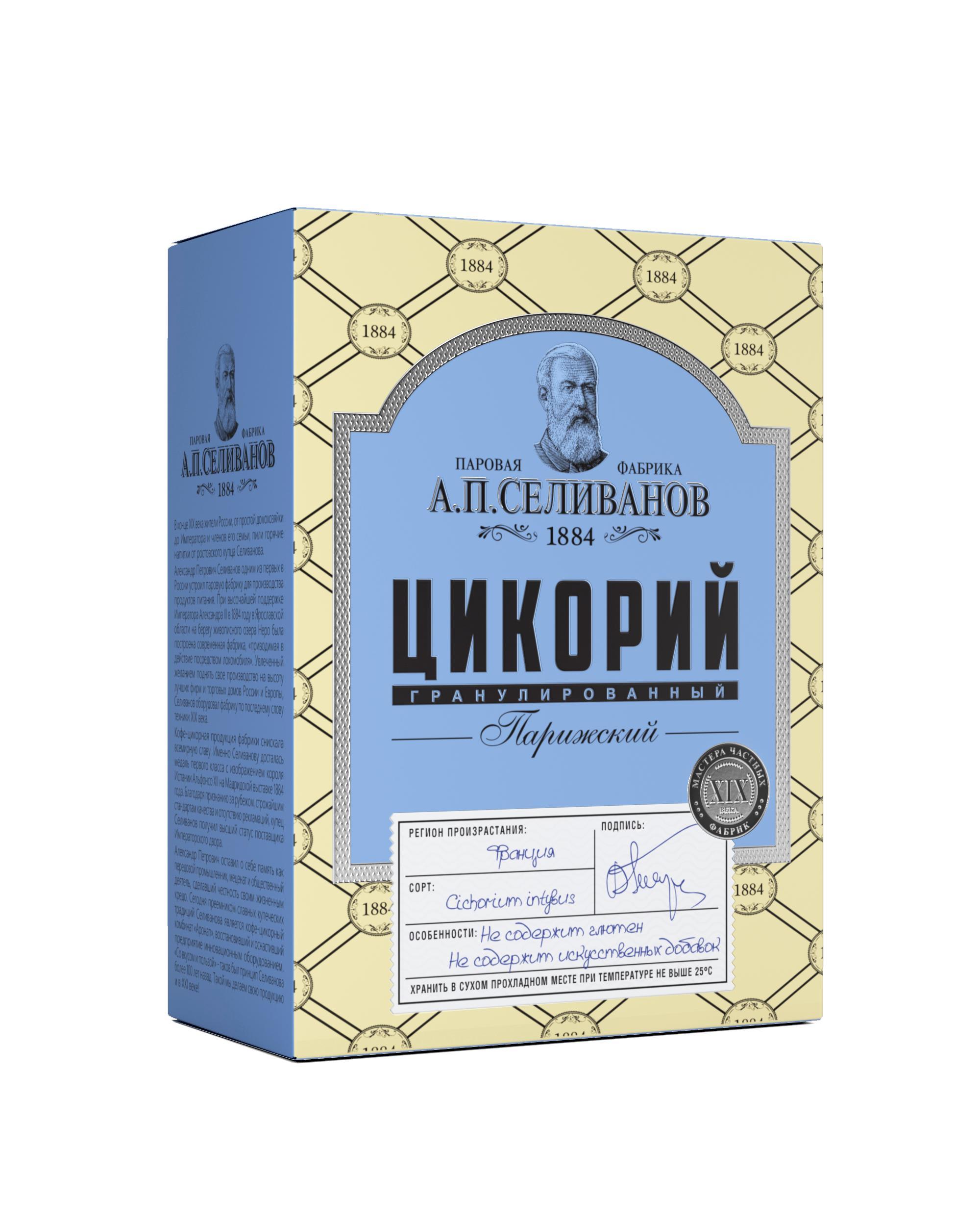 Цикорий А.П.Селиванов Парижский, 85 гр., картонная коробка