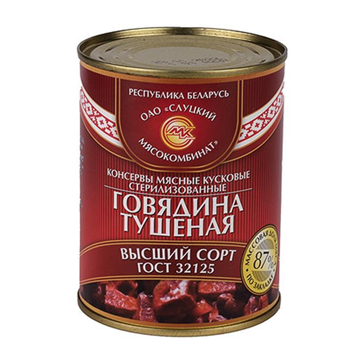 Говядина тушеная Слуцкий МК 340 гр., ж/б