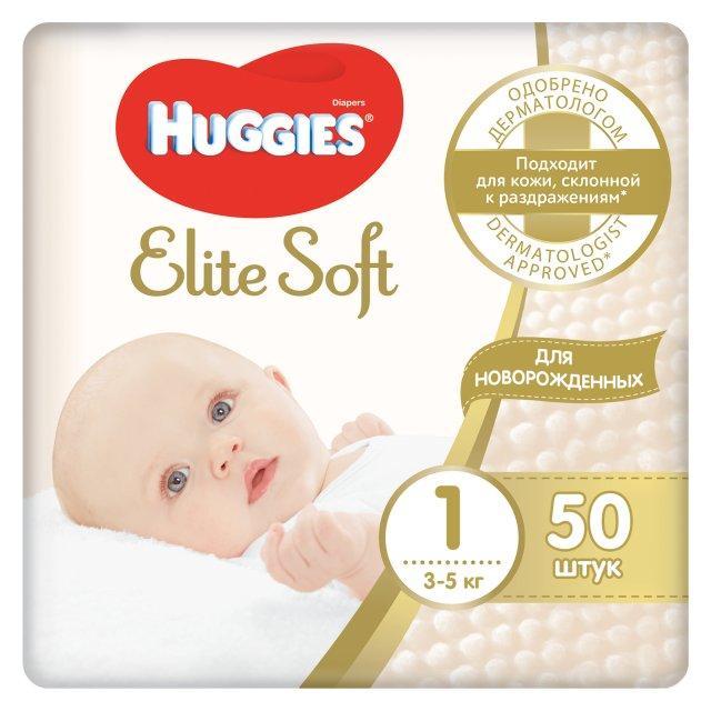 Подгузники 3-5 кг., 50 штук Huggies Элит Софт, пакет