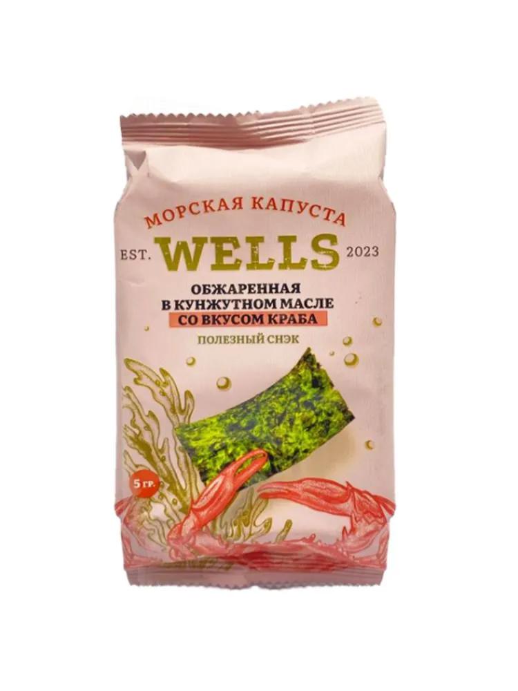 Капуста морская WELLS обжаренная со вкусом краба 5 гр., флоу-пак