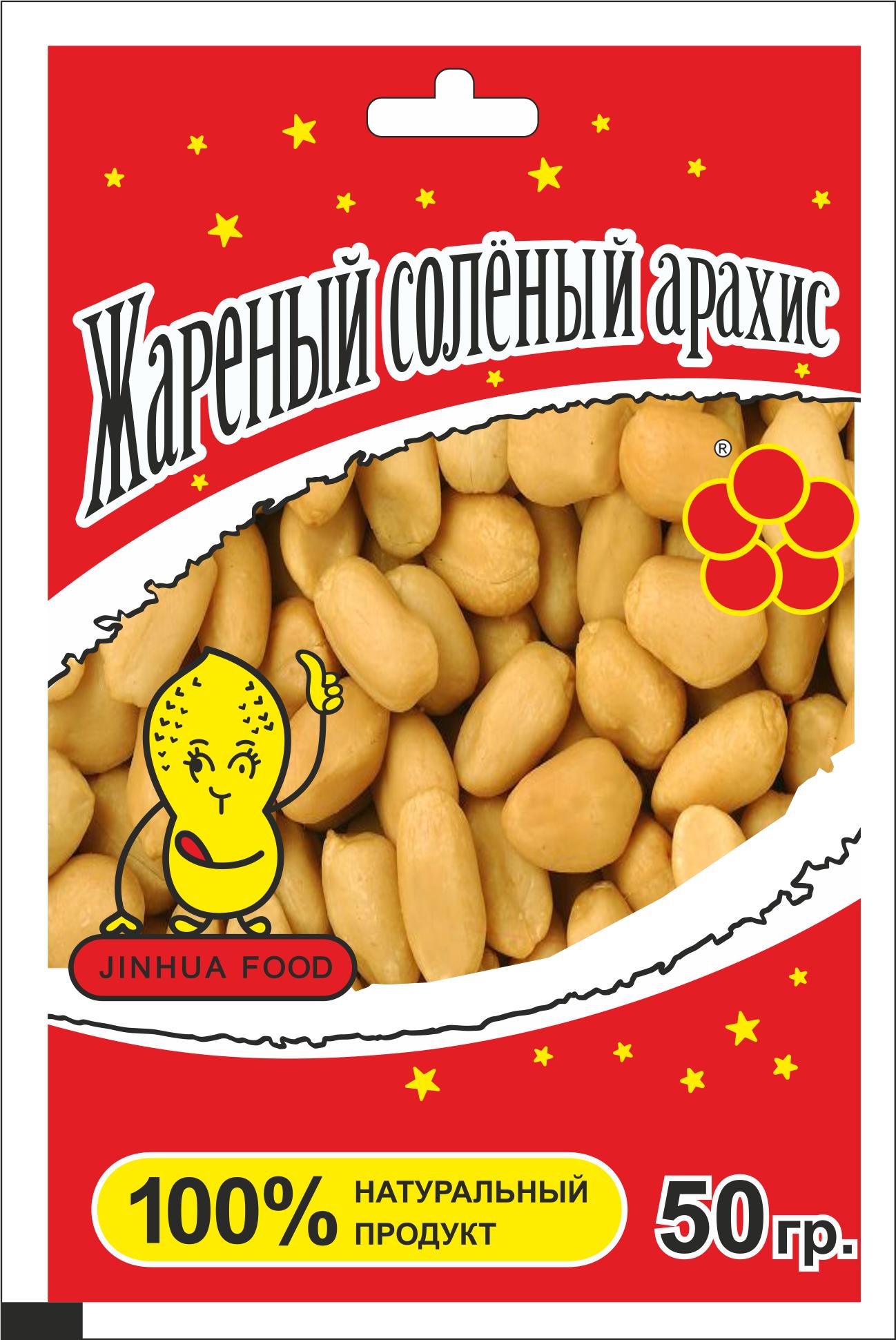 Арахис Jinhua Food жареный соленый 50 гр., флоу-пак