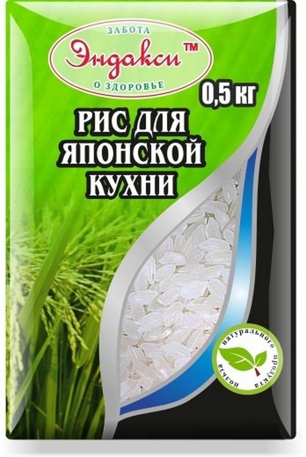 Рис для японской кухни, Эндакси, 500 гр., флоу-пак