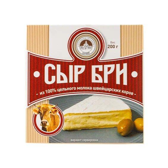 Сыр Городецкая сыроварня Курцево Бри с белой плесенью 50% 200 гр., картон