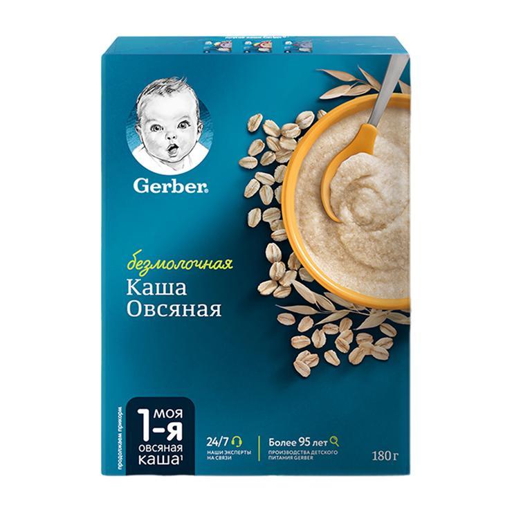 Каша Gerber Безмолочная Овсянка 180 гр., картон
