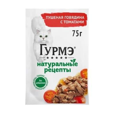 Корм влажный для кошек Гурме с тушеной говядиной и томатами Натуральные рецепты 75 гр., пауч