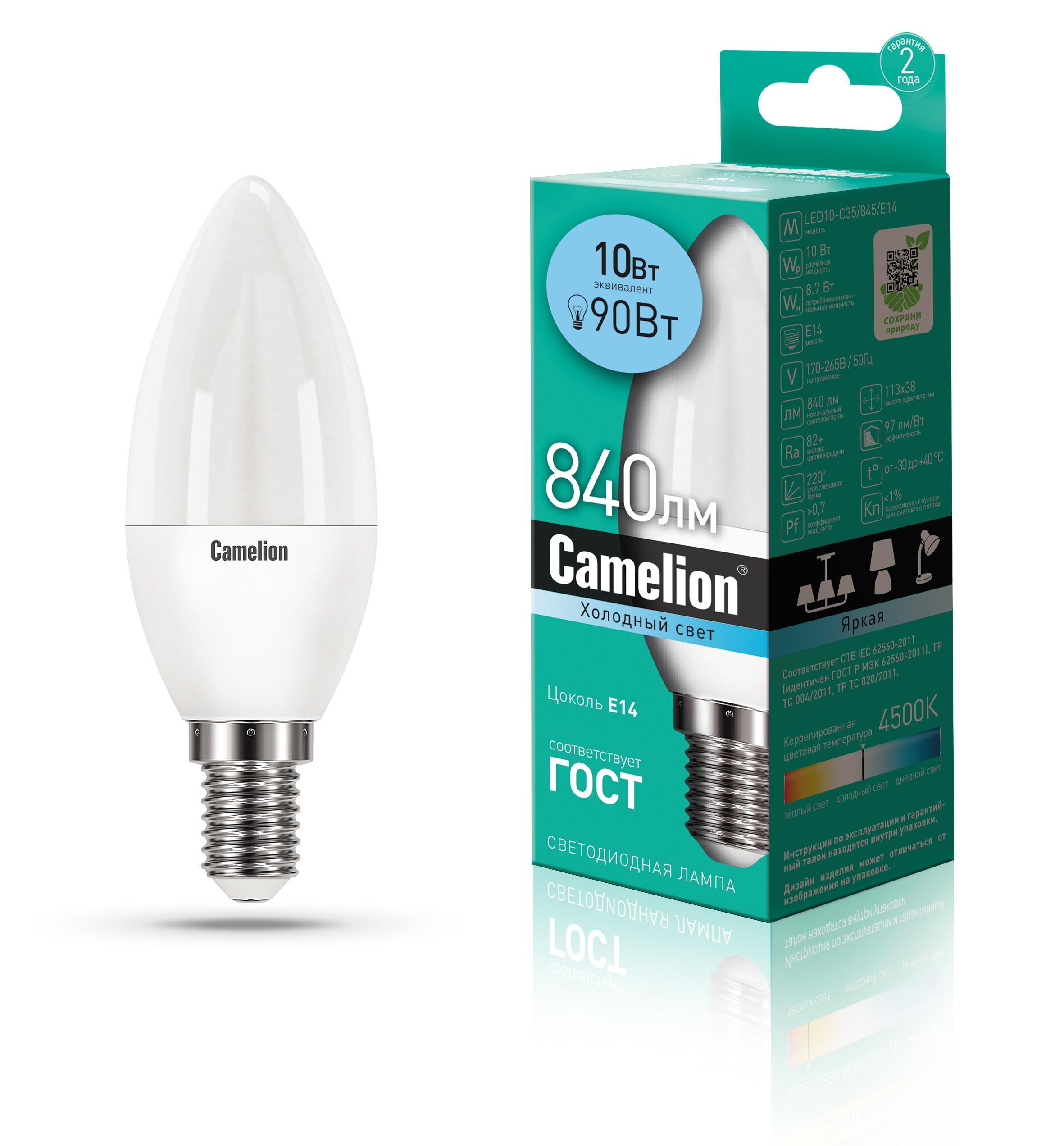 Лампа Camelion светодиод LED10-C35/845/E14 10Вт 220В, картон