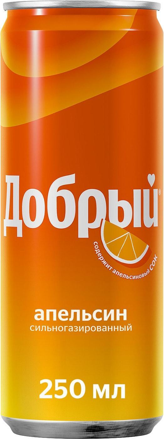 Напиток газированный Добрый апельсин с витамином С 250 мл., ж/б
