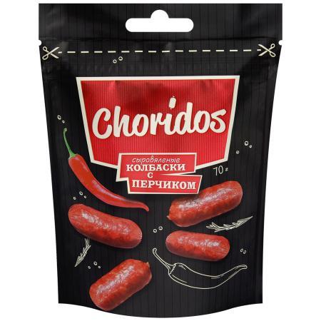 Колбаски сыровяленые Choridos с перчиком 70 гр., флоу-пак
