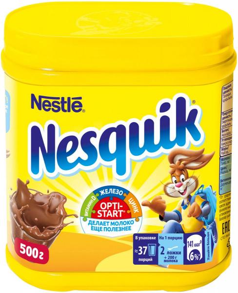 Какао-напиток Nesquik быстрорастворимый, 500 гр., пластиковая банка