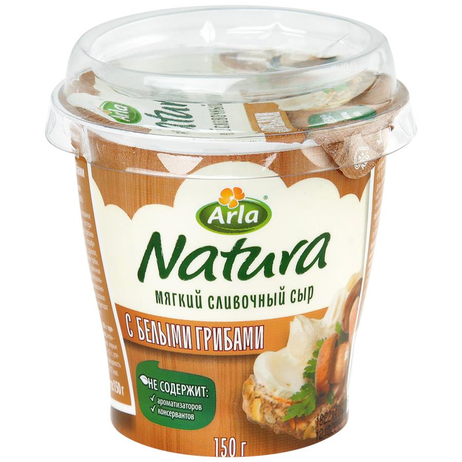 Сыр Arla Natura мягкий сливочный с белыми грибами 55%, 150 гр., ПЭТ
