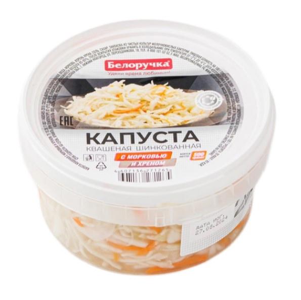 Капуста Белоручка квашеная с морковью и хреном шинкованная 500 гр., пластиковый контейнер