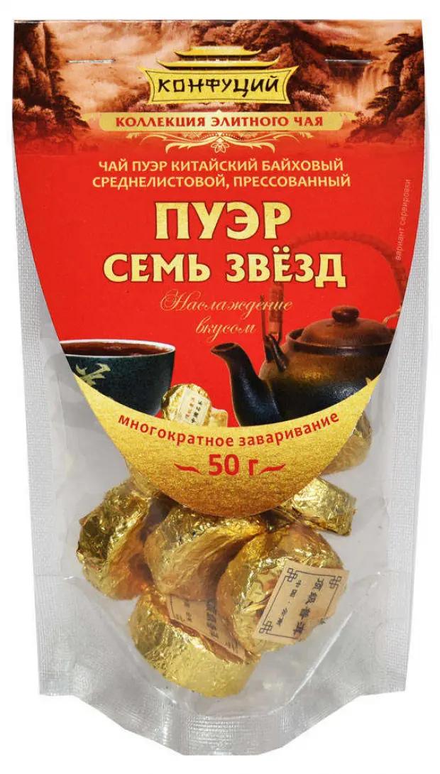 Чай Конфуций, 7 звезд Пуэр черный среднелистовой прессованный, 50 гр., пакет