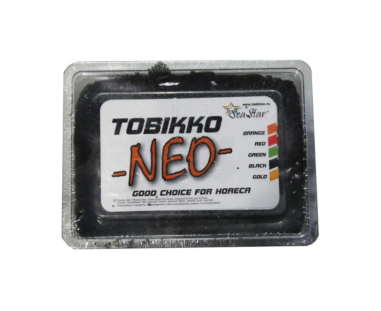 Икра Sea Star тобико нео черная 500 гр., пластиковая упаковка