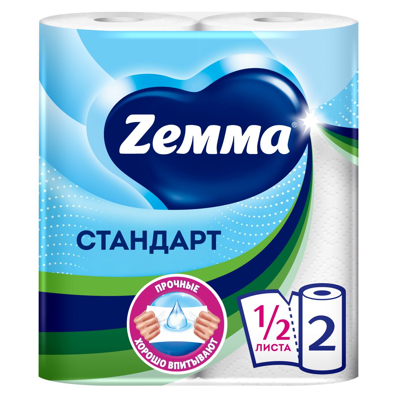 Бумажные полотенца ZEMMA белые 2 слоя 2 шт., пакет