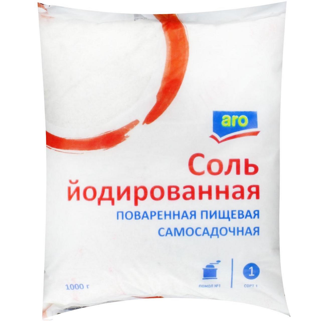 Соль aro пищевая йодированная пищевая 1 кг., флоу-пак