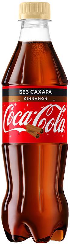 Напиток газированный Coca-Cola с корицей Бельгия 500 мл, ПЭТ
