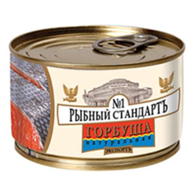 Горбуша натуральная, Рыбный Стандарт, 240 гр., Жестяная банка