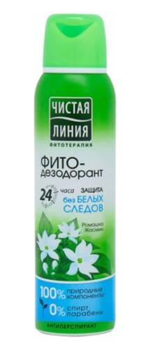Фито-Дезодорант Чистая Линия Защита без белых следов