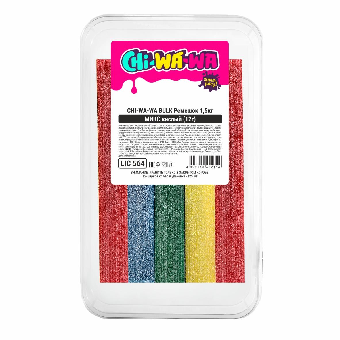 Жевательный мармелад Chi-wa-wa микс лента кислая 1,5 кг., пластик