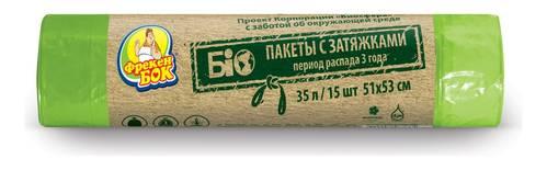 Пакеты для мусора Фрекен Бок Био с завязками зеленые 35 л. 15 шт.