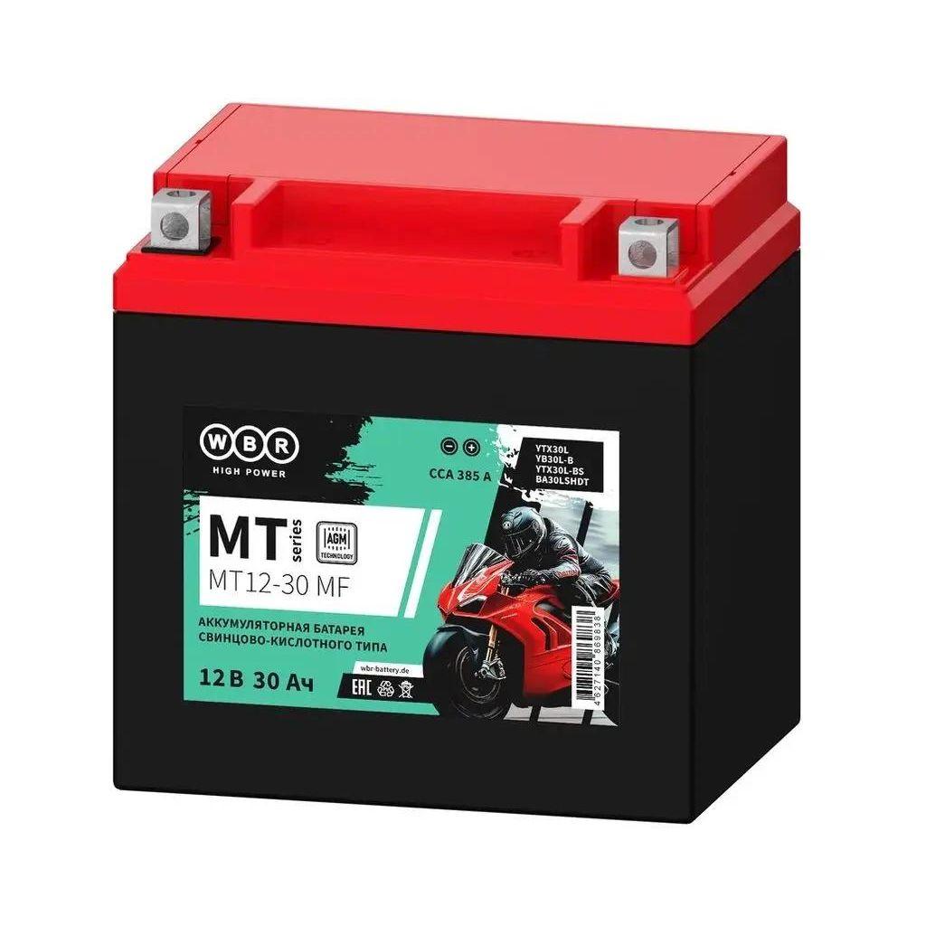 Аккумуляторная батарея WBR MT12-30 MF для ИБП, 12В, 30Ач