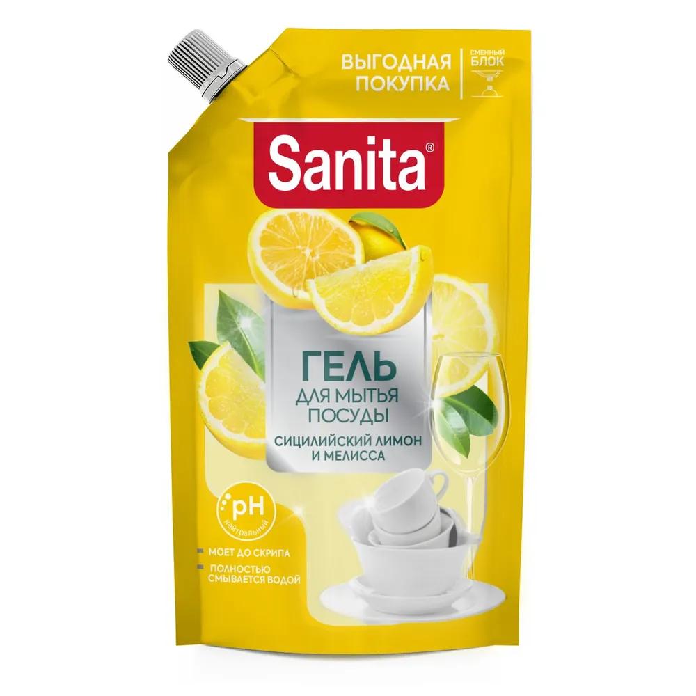 Гель для мытья посуды SANITA Сицилийский лимон и мелисса 900 мл., дой-пак