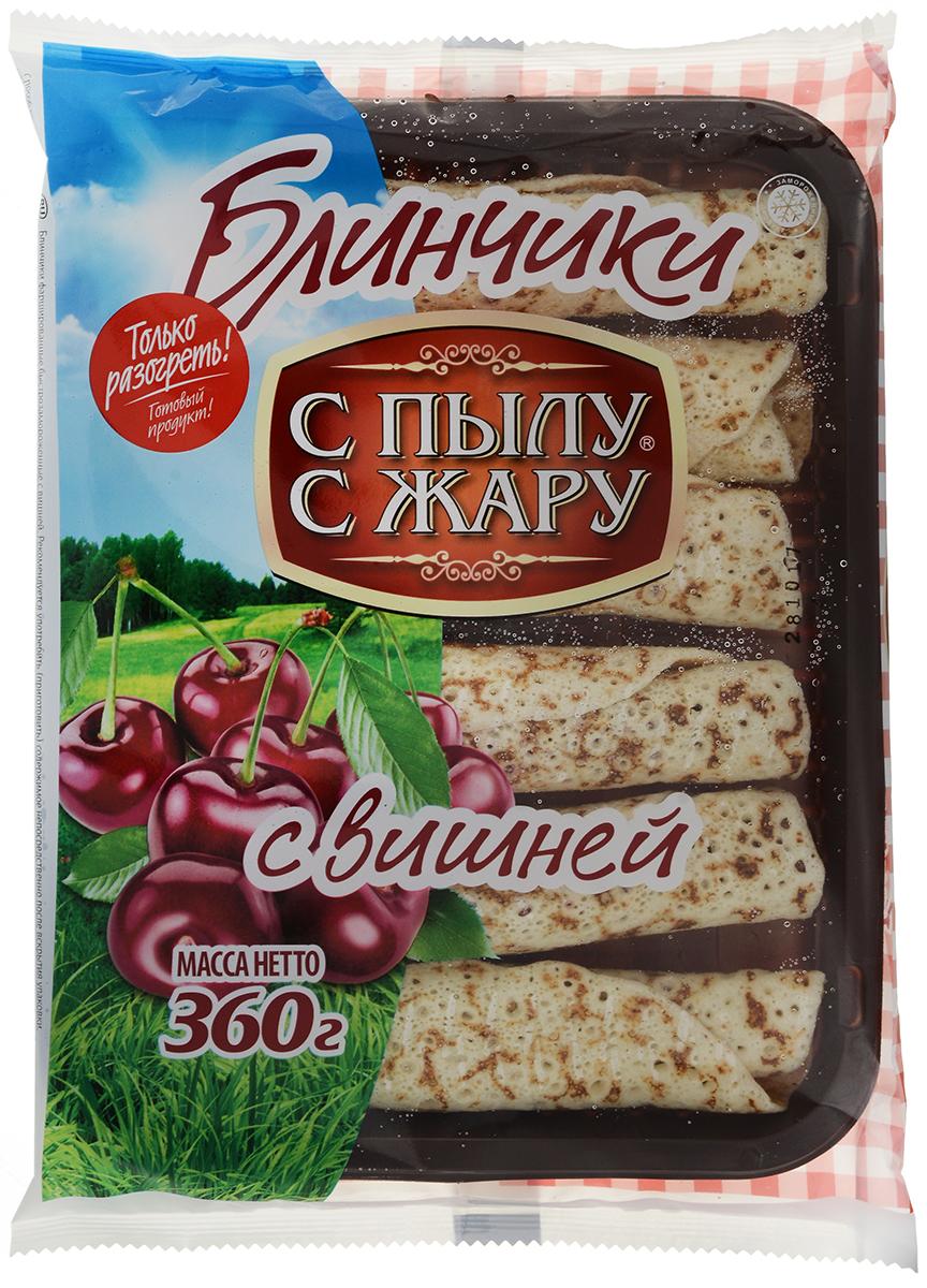 Блинчики С Пылу С Жару с вишней замороженные 360 гр., флоу-пак