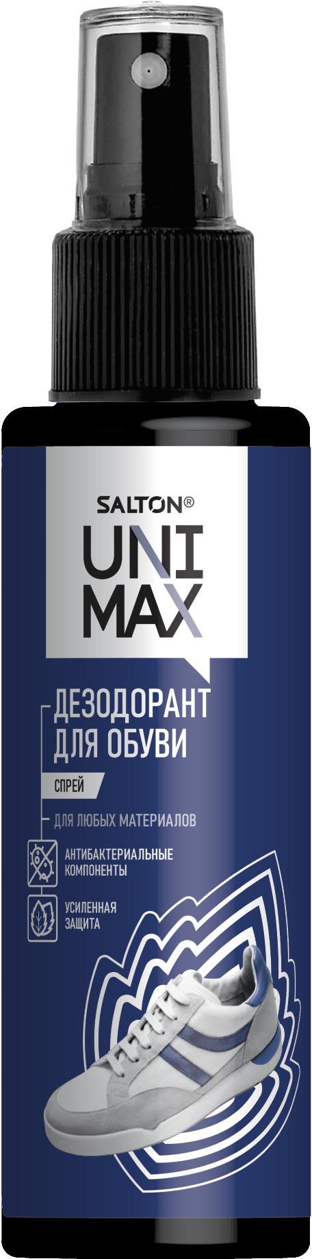 Дезодорант-спрей Unimax для обуви 100 мл., баллон