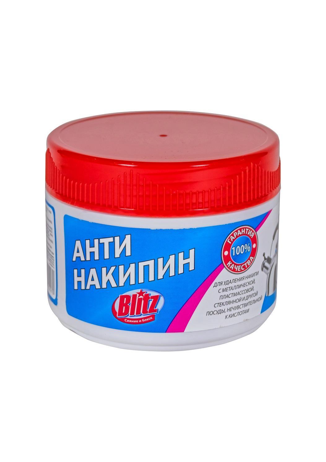 Антинакипин Blitz, 250 гр., ПЭТ