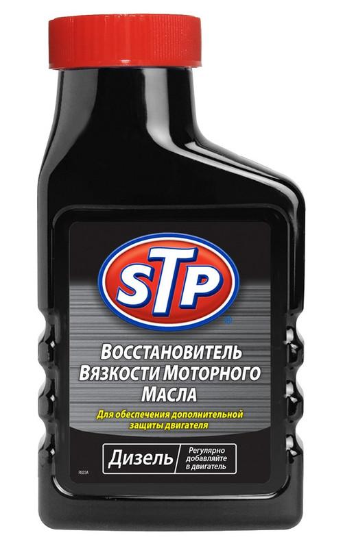Восстановитель вязкости моторного масла STP для дизельного двигателя, 300 мл., ПЭТ