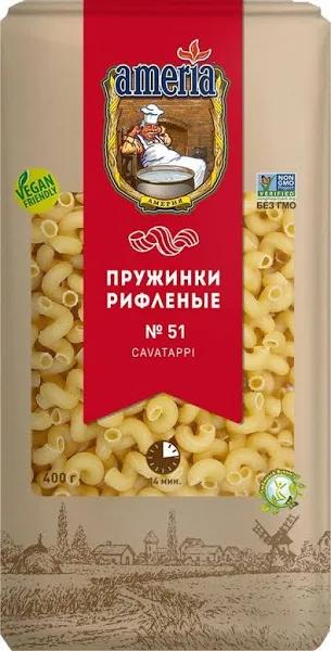 Макаронные изделия Ameria Пружинки рифленые No 51 400 гр., флоу-пак