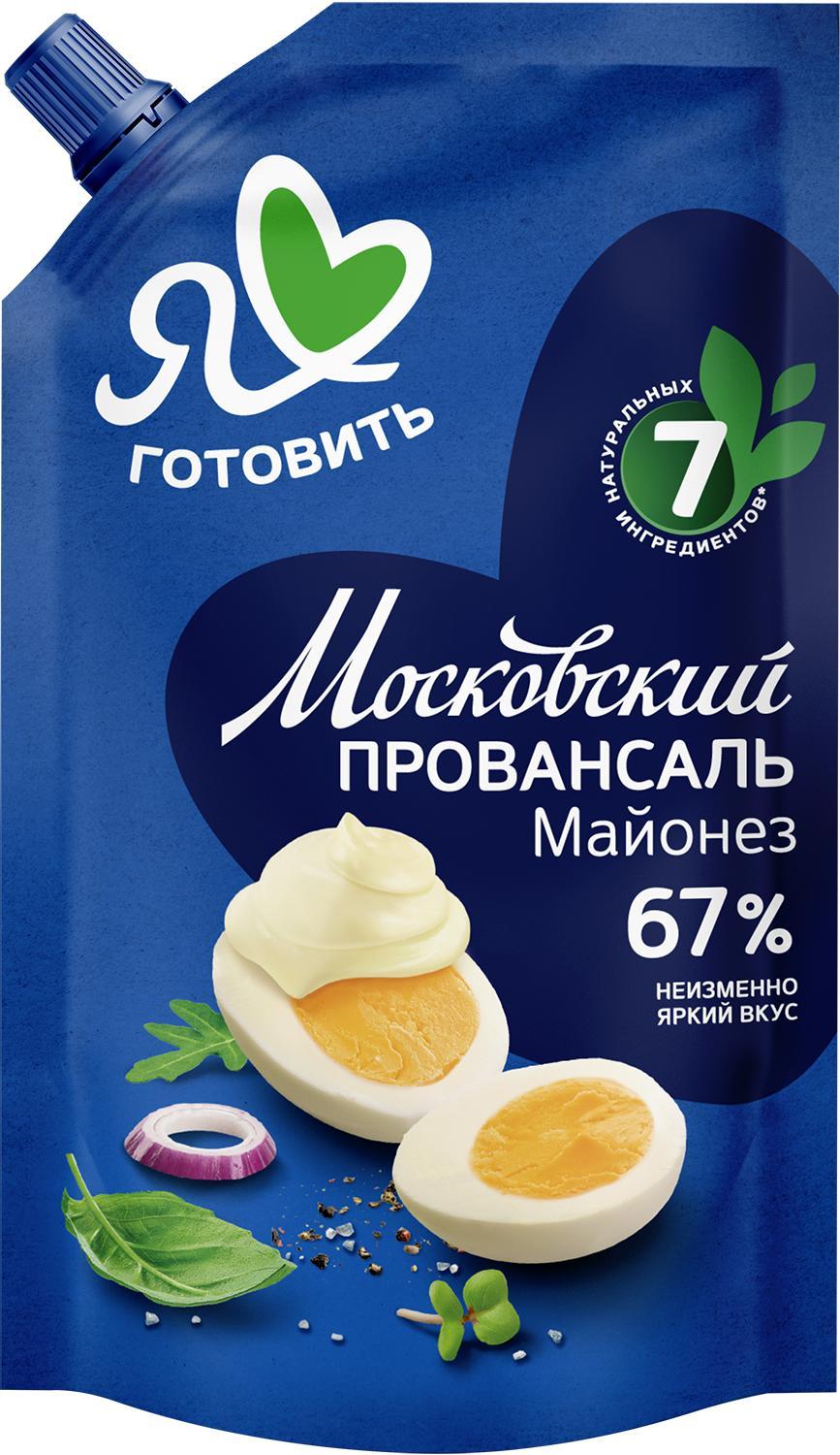 Майонез Я люблю готовить Московский провансаль классический 67% 600 гр., дой-пак с дозатором
