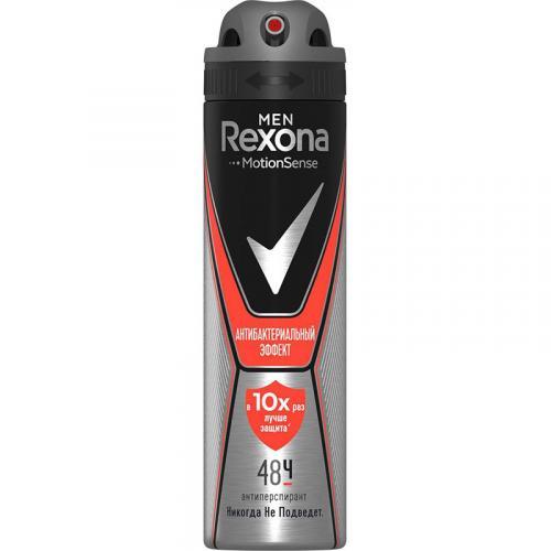 Антиперспирант Rexona Men Антибактериальный эффект 150 мл., баллон