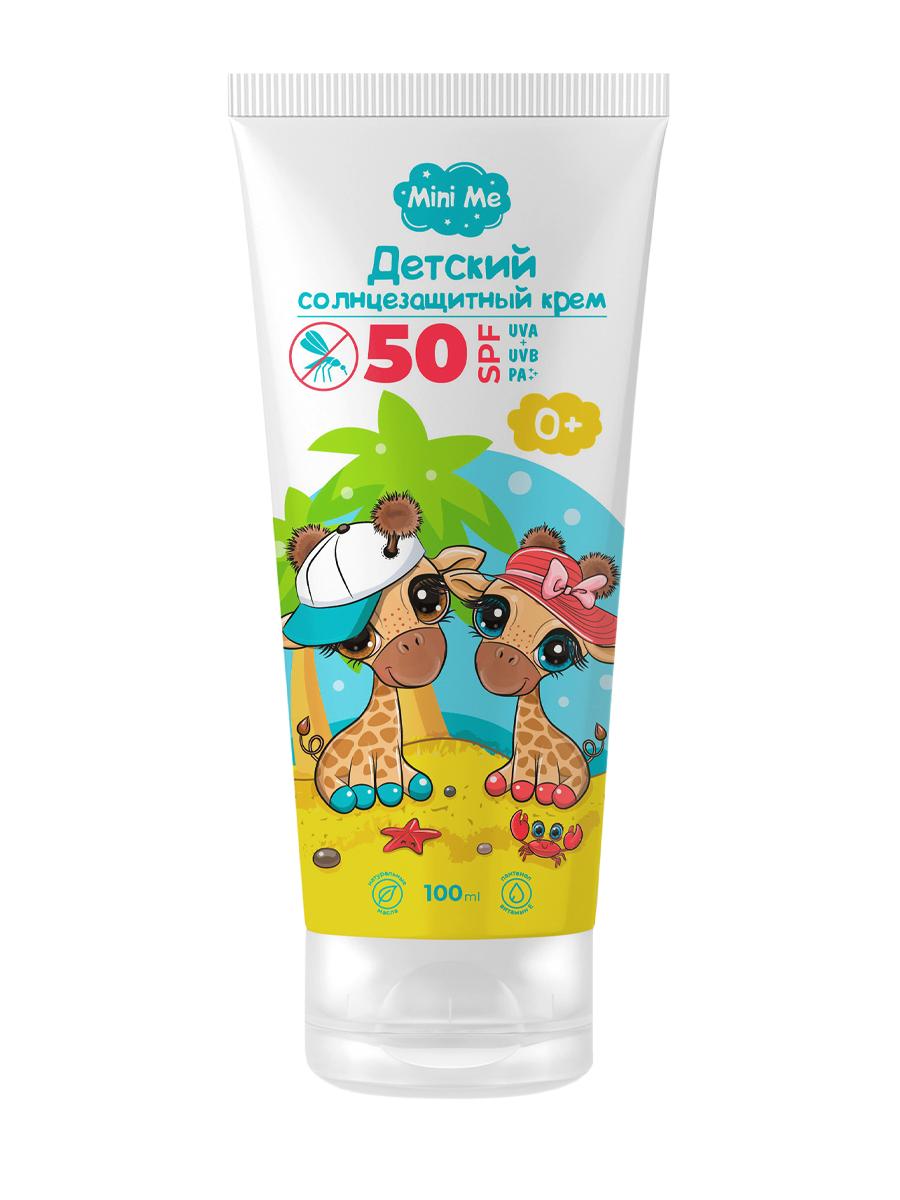 Крем Mini Me детский солнцезащитный 0+ SPF 50 100 мл., туба