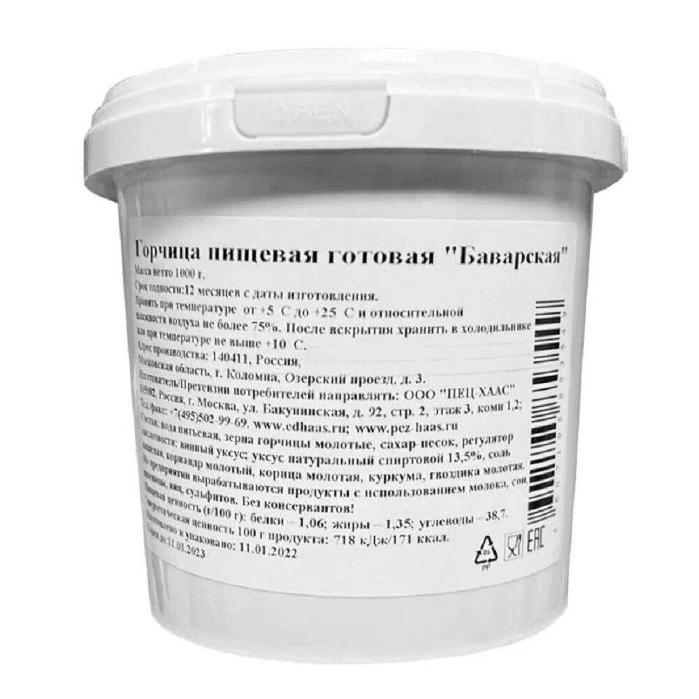Горчица Haas Баварская 1 кг., пластиковая упаковка