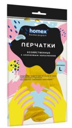 Перчатки HOMEX виниловые размер L Очень Надежные, флоу-пак