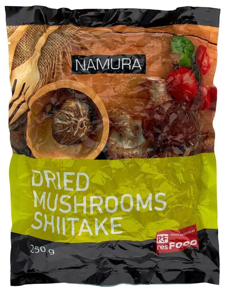 Грибы Namura сушеные шиитаки Китай 250 гр., флоу-пак