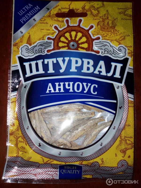 Анчоус соленый, Штурвал, 36 гр., флоу-пак