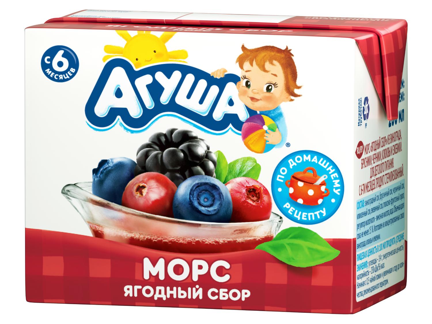 Морс Агуша Ягодный сбор, 200 мл., тетра-пак