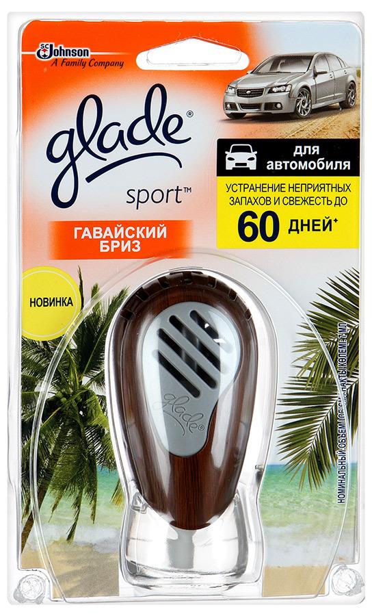 Освежитель воздуха для дома и автомобиля Glade Sport Гавайский бриз, 7 мл., блистер