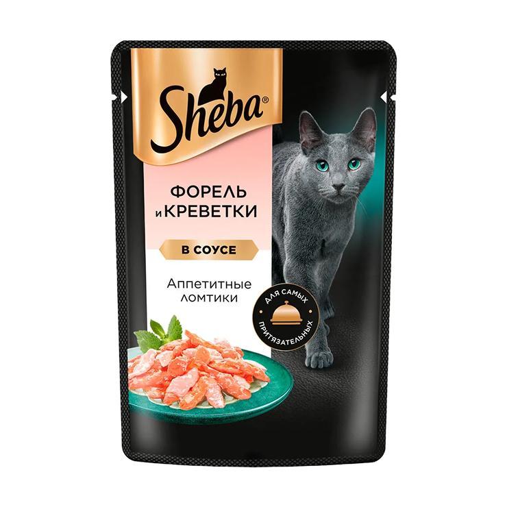 Влажный корм для кошек Sheba ломтики в соусе форель креветки 75 гр., пауч