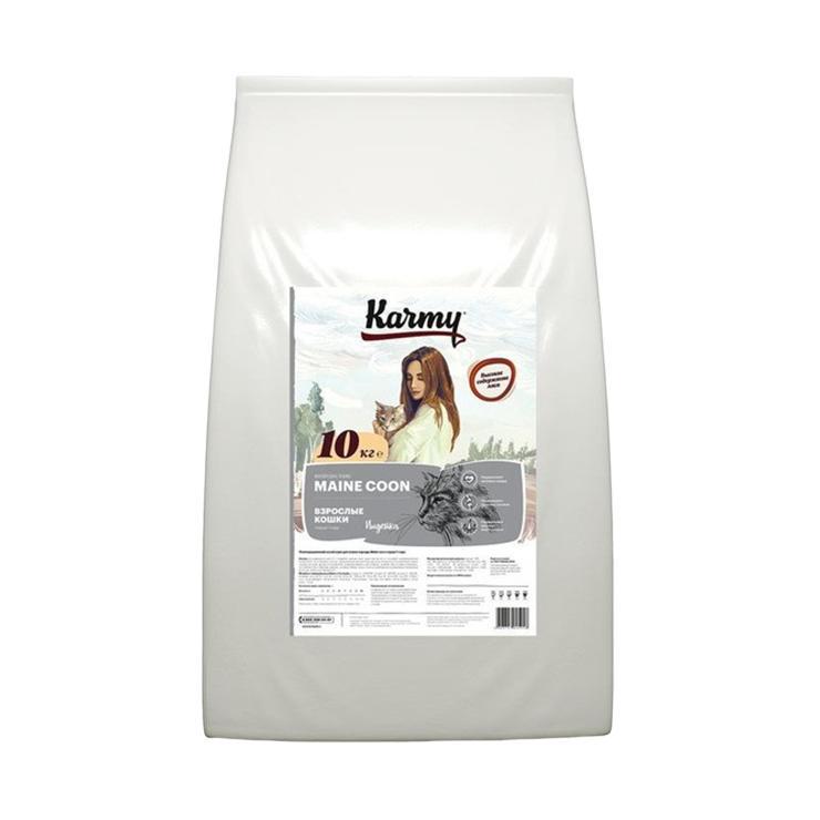 Корм для взрослых кошек сухой Karmy Мэйн Кун 10 кг., флоу-пак