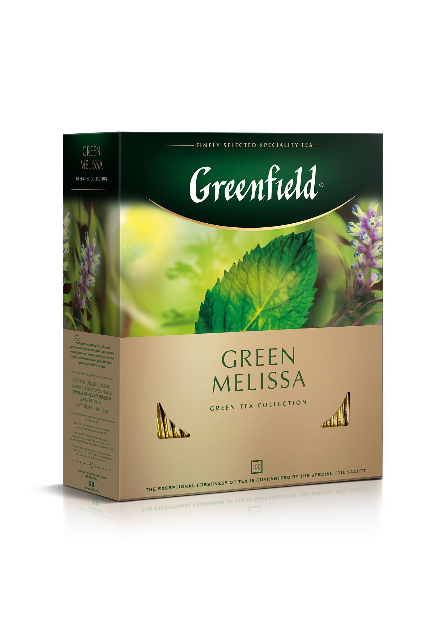 Чай Greenfield Green Melissa зеленый с добавками 100 пакетиков 150 гр., картон