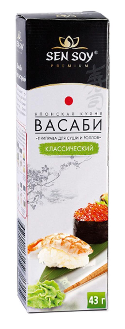 Васаби Sen Soy 43 гр., картон