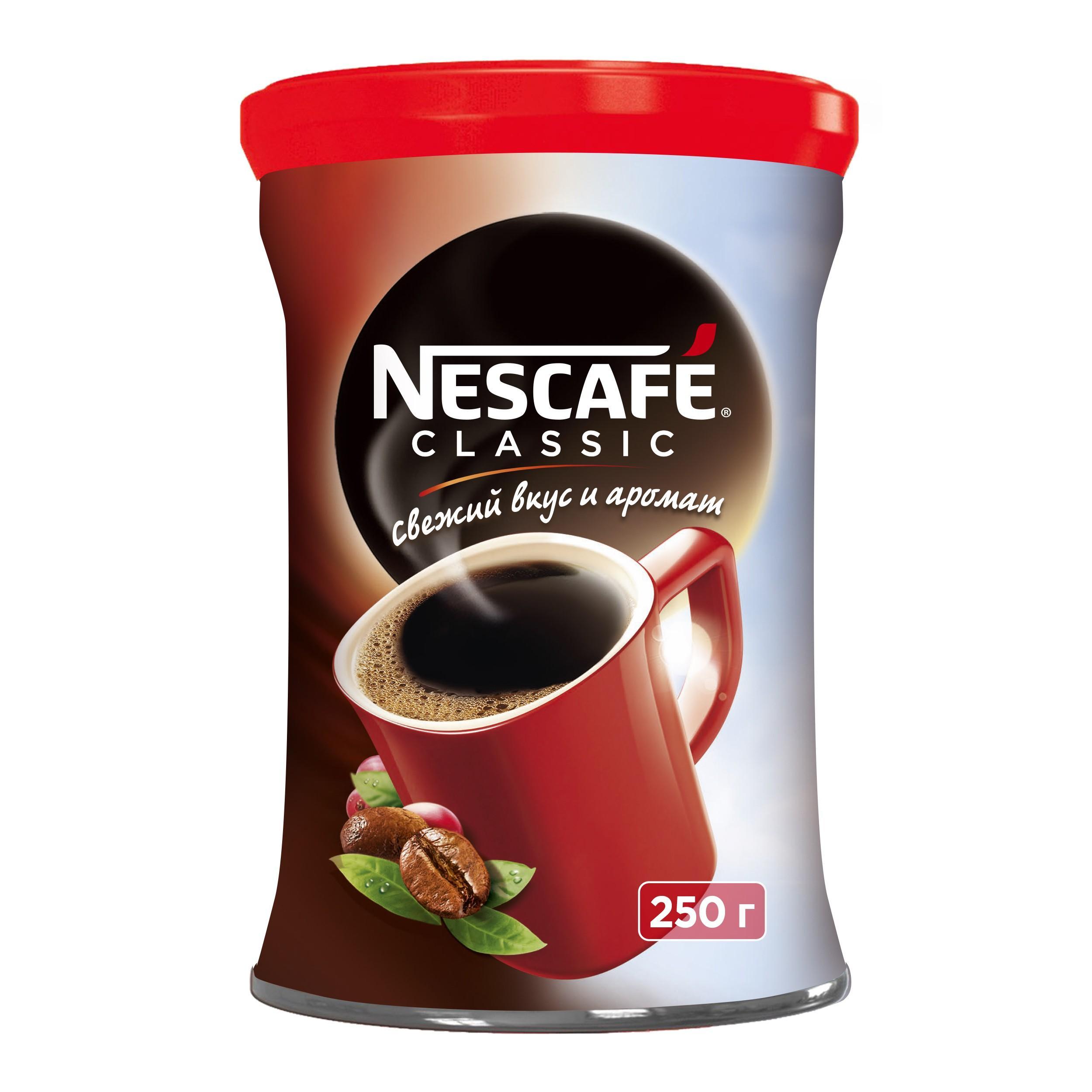 Кофе Nescafe Classic растворимый 250 гр., ж/б