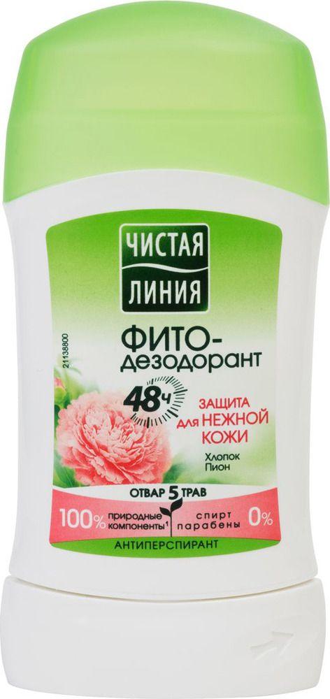 Фито-дезодорант антиперспирант Чистая линия Защита для нежной кожи Карандаш