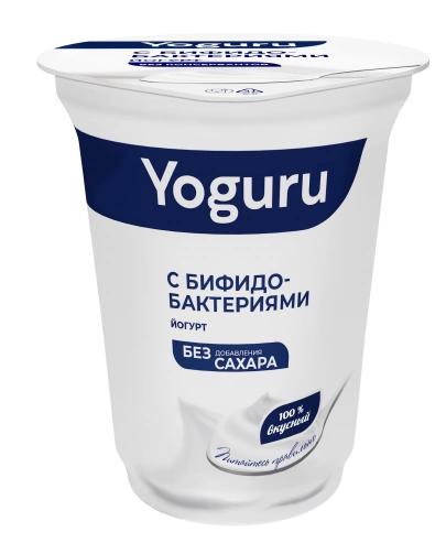 Йогурт с бифидобактериями без сахара 1,5%, Yoguru, 310 гр., ПЭТ