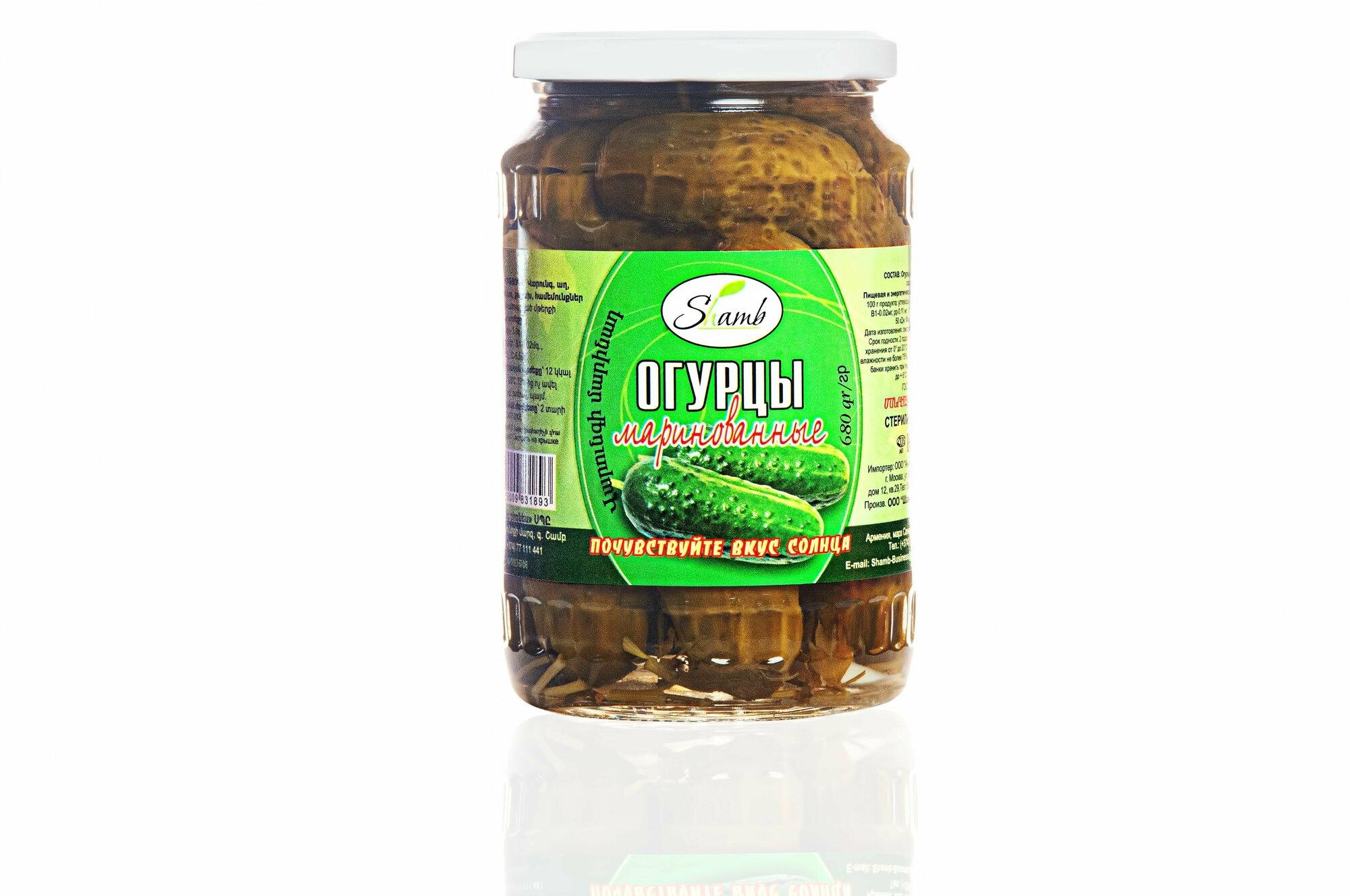 Огурцы Shamb маринованные Армения 680 гр., стекло