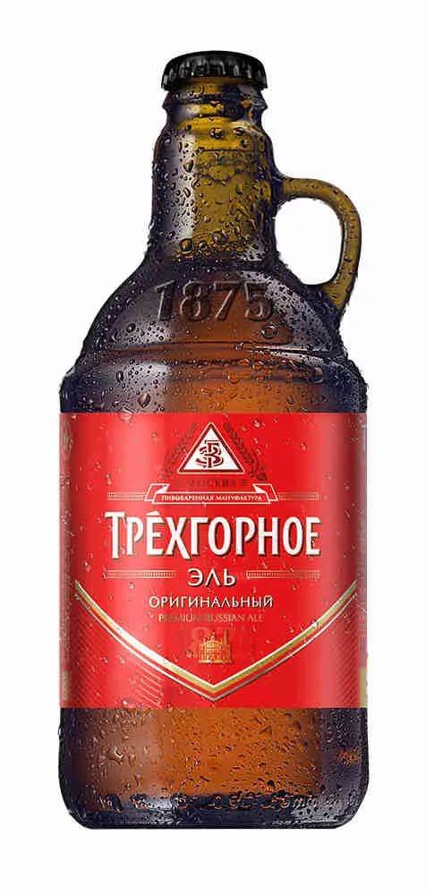 Пиво Трехгорное Эль оригинальный светлое фильтрованное пастеризованное 4,9% 450 мл., стекло