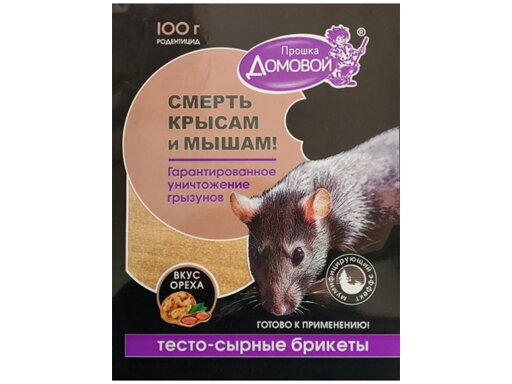 Тестосырный брикет от грызунов Домовой Прошка со вкусом ореха, 100 гр., флоу-пак